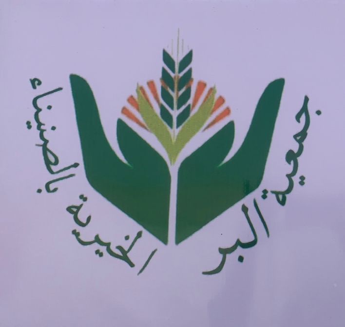 بعضا من فعليات الجمعية